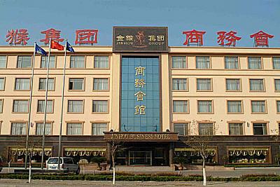 фото отеля Jin Hou Business Hotel