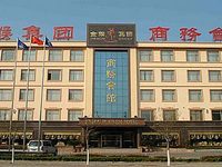 Jin Hou Business Hotel