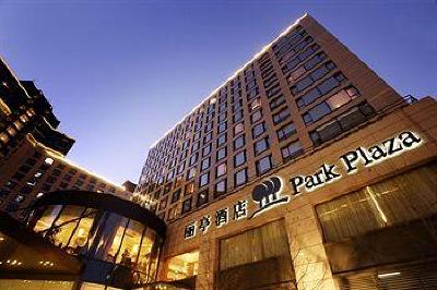 фото отеля Park Plaza Beijing Wangfujing