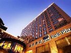 фото отеля Park Plaza Beijing Wangfujing