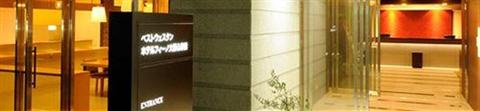 фото отеля Best Western Hotel Fino Osaka Shinsaibashi