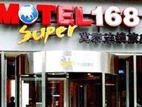 Motel 168 Jiefangbei Chongqing