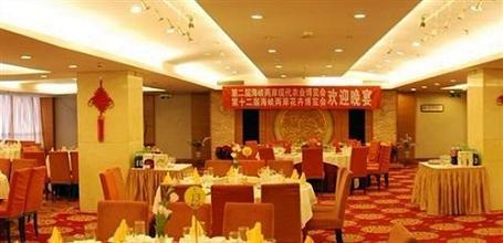 фото отеля Xiangjiang Hotel Zhangzhou