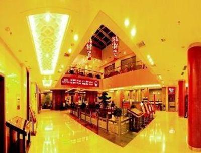 фото отеля Ramada Huangshan Hotel
