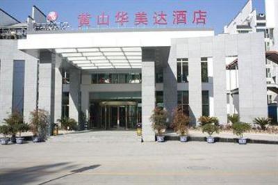 фото отеля Ramada Huangshan Hotel