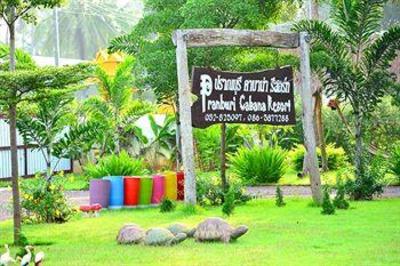 фото отеля Pranburi Cabana Resort