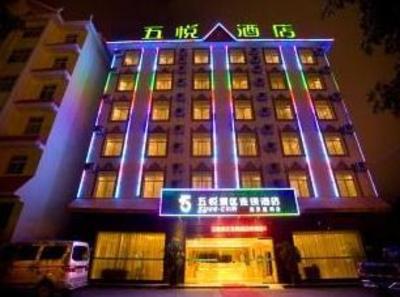 фото отеля 5 Yue Hotel Xishuangbanna