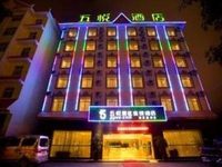 5 Yue Hotel Xishuangbanna