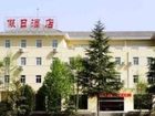 фото отеля Shennong Holiday Hotel