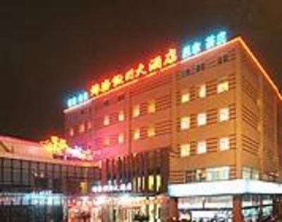 фото отеля Jinhai Holiday Hotel