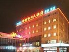 фото отеля Jinhai Holiday Hotel