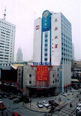 фото отеля Wencai Hotel