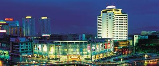 фото отеля International Hotel Zhongshan