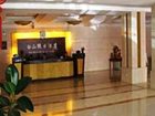 фото отеля Baishan Hotel Inn