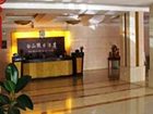 фото отеля Baishan Hotel Inn