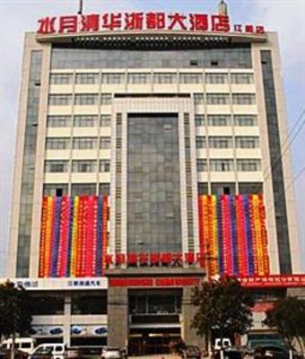фото отеля Shui Yue Qinghua Hotel