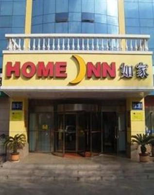 фото отеля Home Inn Huanghe Er Lu