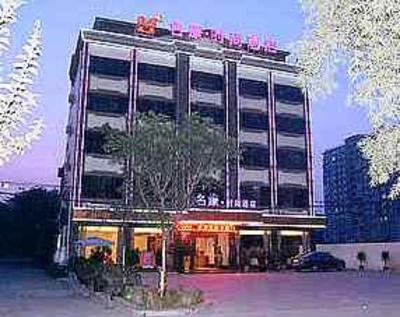 фото отеля Mingkang Fashion Hotel