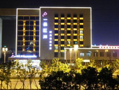 фото отеля Wuxi Yipinjiangnan Boutique Hotel