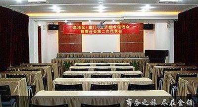 фото отеля Xian Jinling Hotel Xiamen