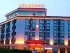 фото отеля Xian Jinling Hotel Xiamen