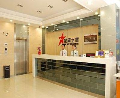 фото отеля Wanfuying Inn Happy Valley