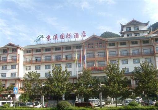фото отеля Jingxi International Hotel