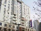 фото отеля Hanting Zhenjiang Dashikou