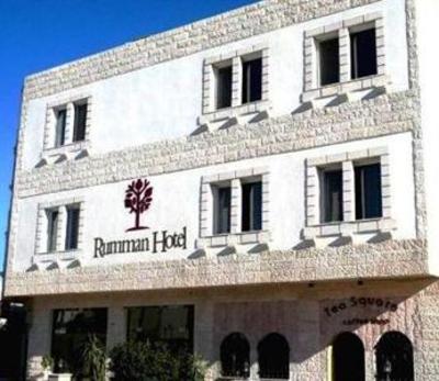 фото отеля Rumman Hotel Madaba