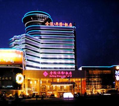фото отеля Jinling Danyang Hotel Zhenjiang