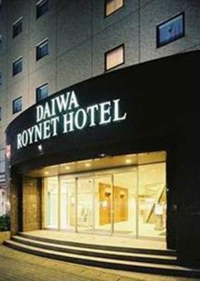фото отеля Daiwa Roynet Hotel Toyama