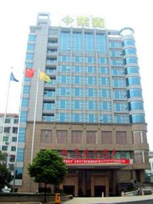 фото отеля Zixin Hotel Changsha
