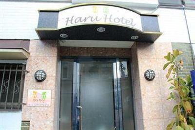 фото отеля Haru Hotel