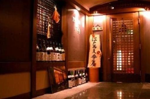 фото отеля Olympic Inn Shibuya