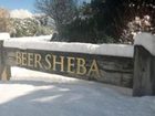 фото отеля Beersheba Boutique Accommodation