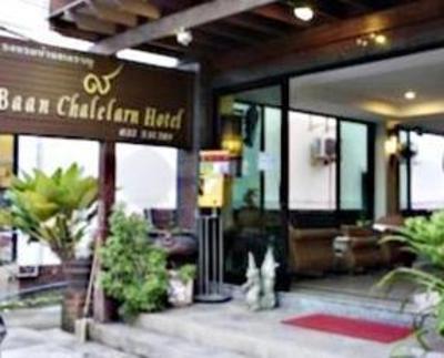 фото отеля Baan Chalelarn Hua Hin