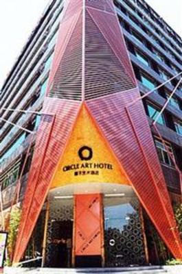 фото отеля Circle Art Hotel Shenzhen