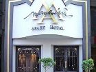 фото отеля Hotel Mandu'ara