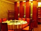 фото отеля Haiyang Grand Hotel City Center Changzhou