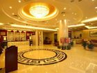 фото отеля Haiyang Grand Hotel City Center Changzhou