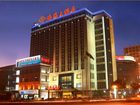 фото отеля Haiyang Grand Hotel City Center Changzhou