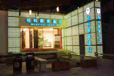 фото отеля Green Tree Inn (Hangzhou Xihu Avenue)