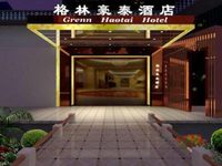 Green Tree Inn (Hangzhou Xihu Avenue) Green Tree Inn (Hangzhou Xihu Avenue)