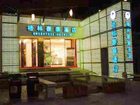 фото отеля Green Tree Inn (Hangzhou Xihu Avenue)