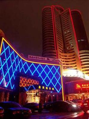 фото отеля Fujian Foreign Trade Centre Hotel Fuzhou