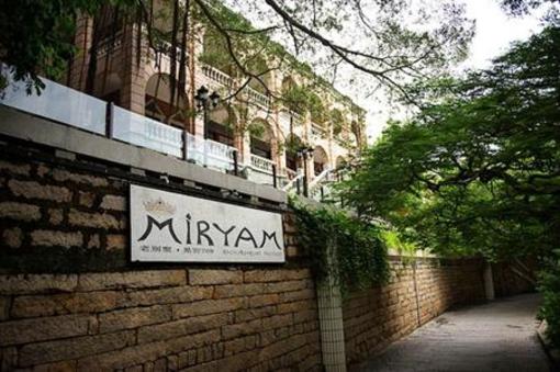 фото отеля Miryam Boutique Hotel Xiamen