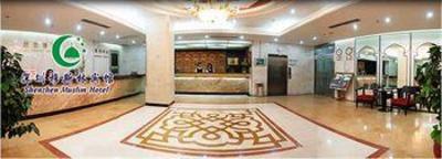 фото отеля Muslim Hotel