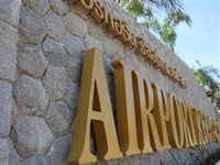 Airport Resort & Spa