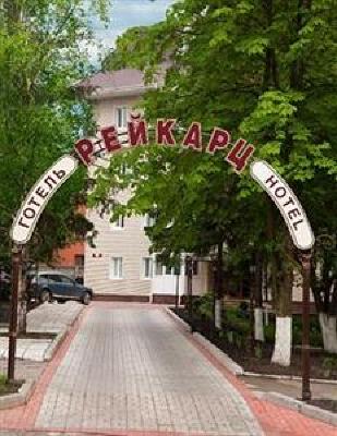 фото отеля Reikartz Kirovograd