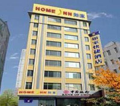 фото отеля Home Inn (Shijiazhuang Jianshe North Street)